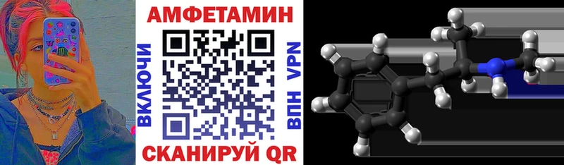 МЕГА ТОР  Яровое  Амфетамин 98% 