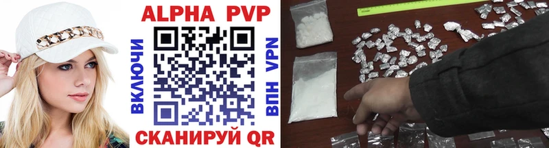 A-PVP СК  где купить наркоту  Яровое 