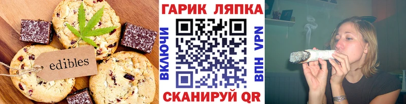 Cannafood конопля Яровое