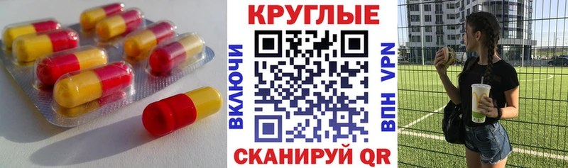 мориарти какой сайт  Яровое  ЭКСТАЗИ таблы 