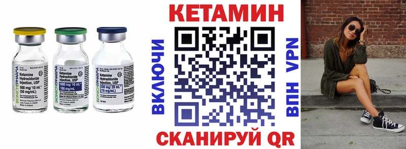 продажа наркотиков  Яровое  Кетамин ketamine 