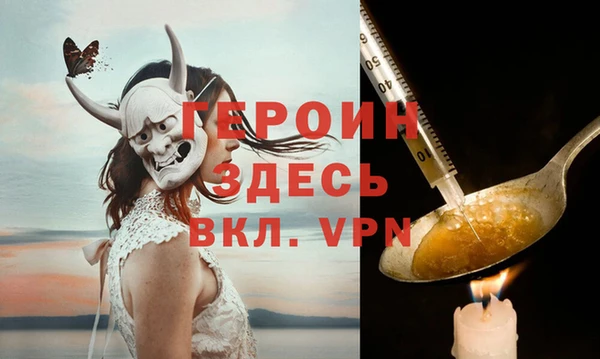 кокаин Абаза