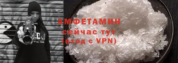 кокаин Абаза