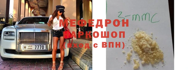 кокаин Абаза