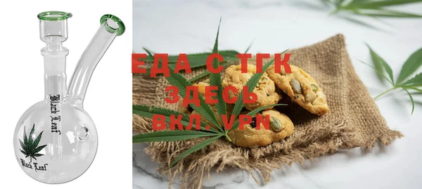 сатива Абдулино