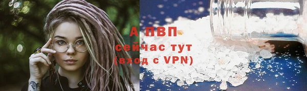 кокаин Абаза