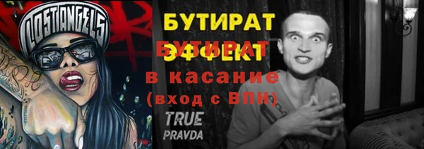 сатива Абдулино