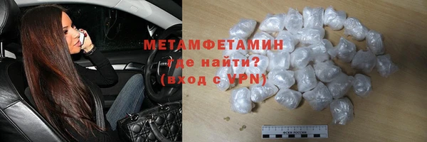 сатива Абдулино