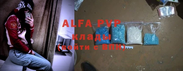 сатива Абдулино