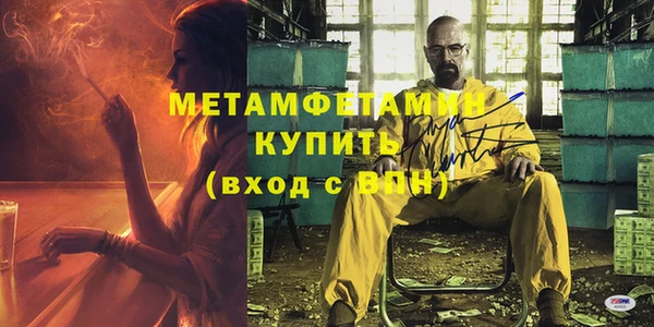 сатива Абдулино