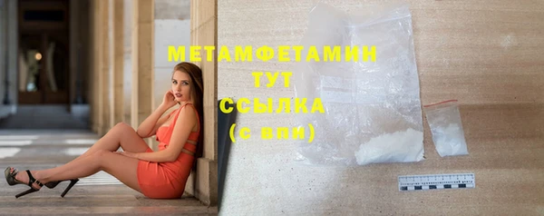 кокаин Абаза