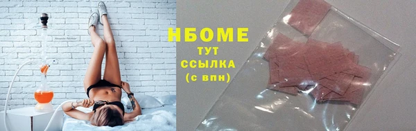 марихуана Приозерск