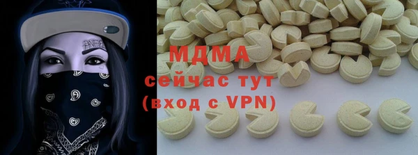 СК Абинск