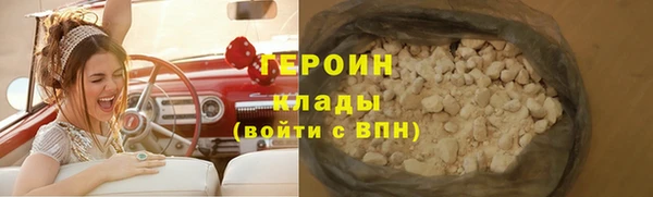 кокаин Абаза