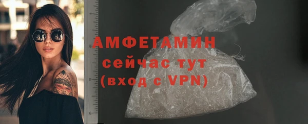 сатива Абдулино