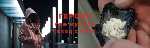 сатива Абдулино