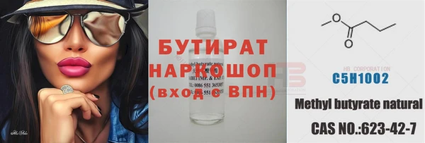 сатива Абдулино