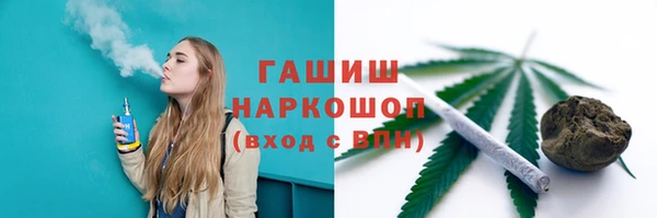 кокаин Абаза