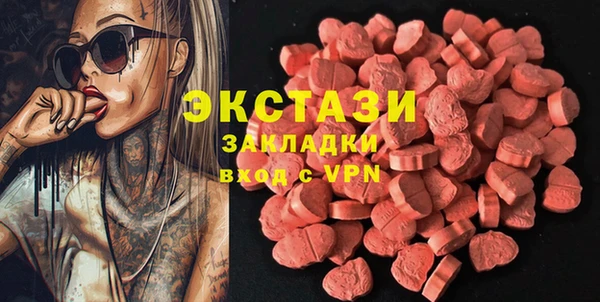 сатива Абдулино
