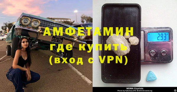 кокаин Абаза