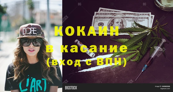 кокаин Абаза