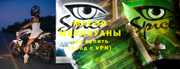 мяу мяу кристалл Пролетарск