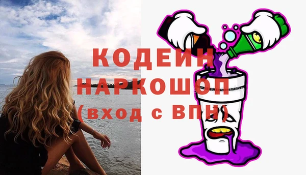 кокаин Абаза