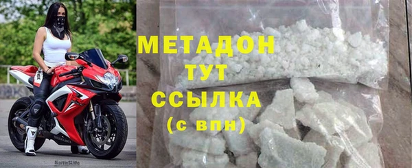 сатива Абдулино