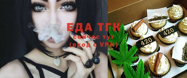 сатива Абдулино