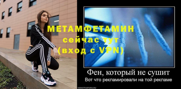 сатива Абдулино