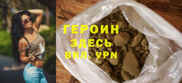 кокаин Абаза
