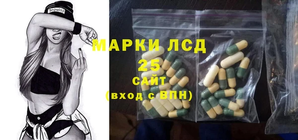 кокаин Абаза