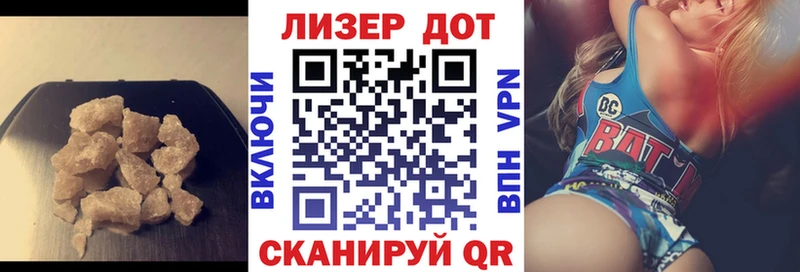 сайты даркнета официальный сайт  Яровое  ЛСД экстази кислота 