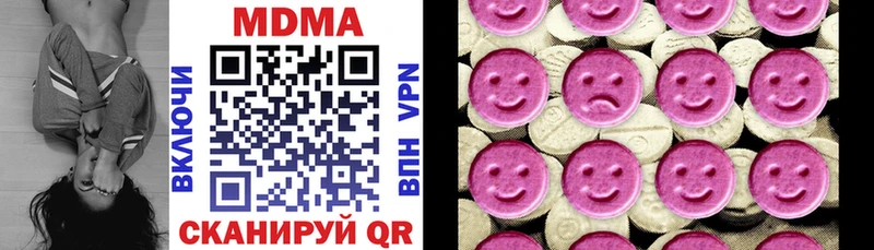 МДМА crystal  Яровое 