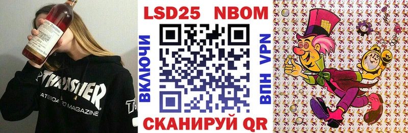Марки N-bome 1500мкг Яровое