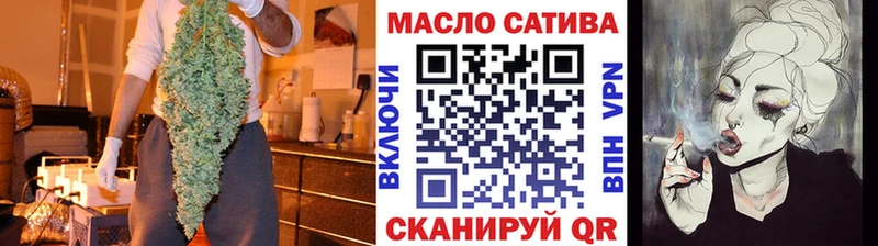 ТГК концентрат Яровое