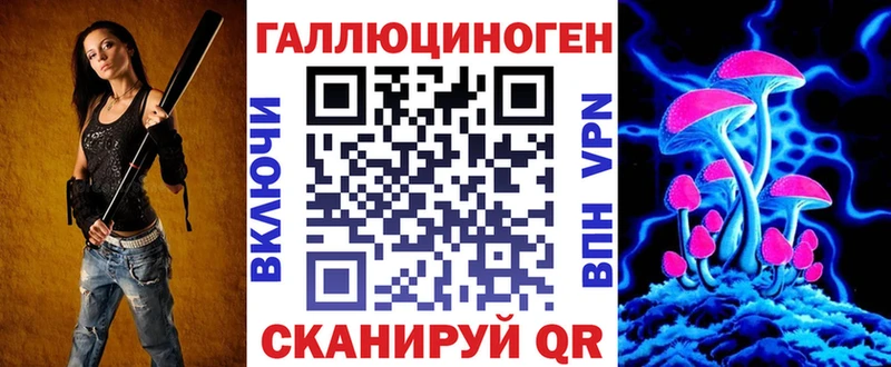 купить наркоту  Яровое  Галлюциногенные грибы мухоморы 